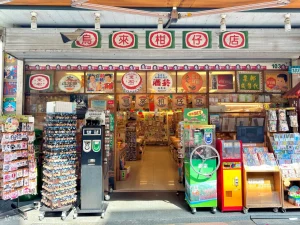 Visa ĐÀI LOAN