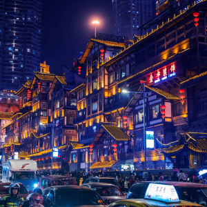 Alternative view of Visa TRUNG QUỐC