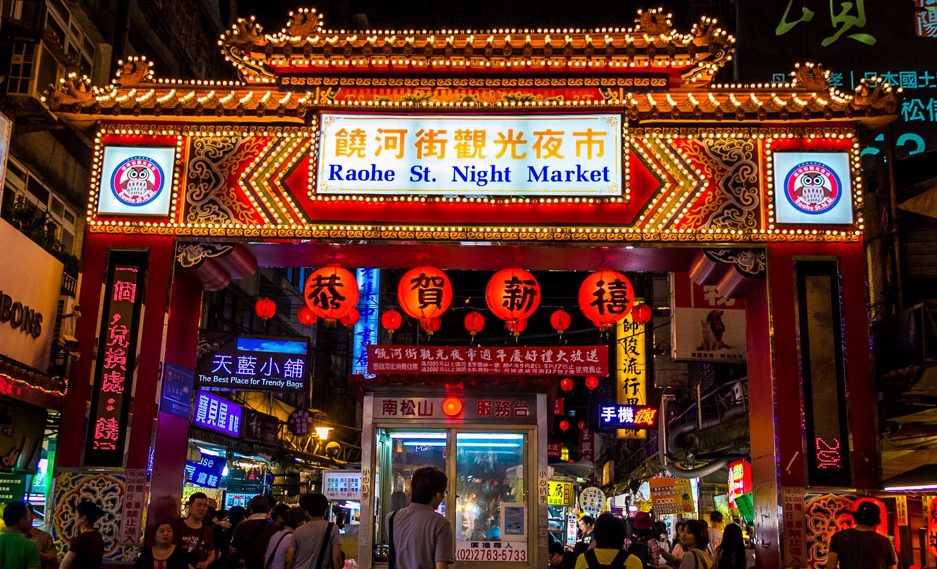 Gợi ý lịch trình tour đi Đài Loan 